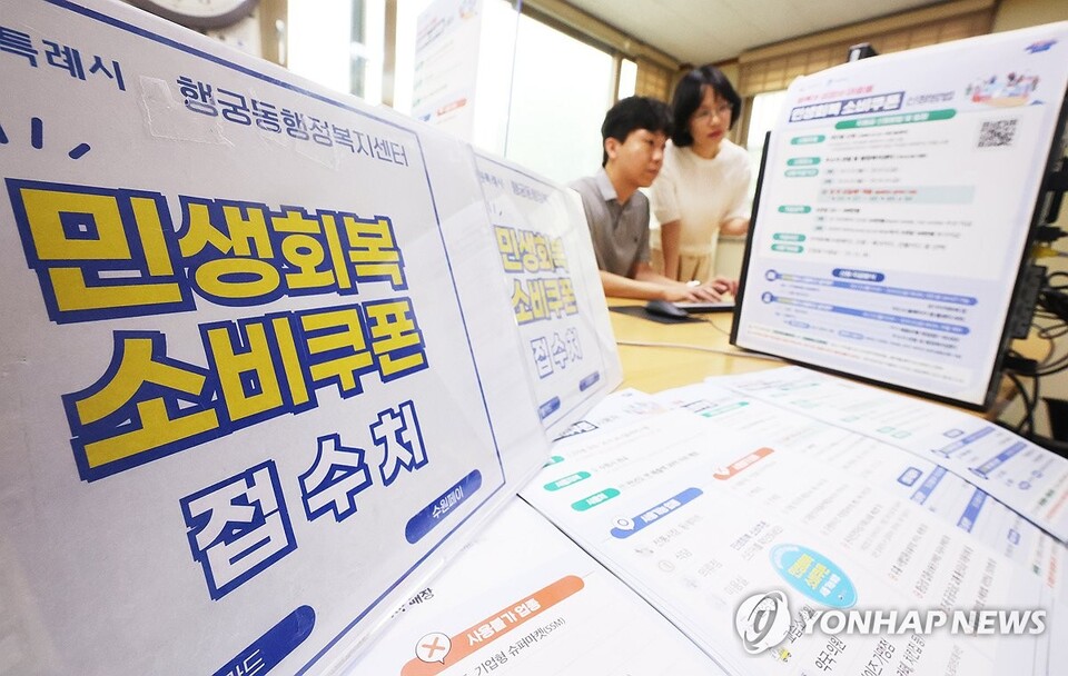 / 사진=연합뉴스