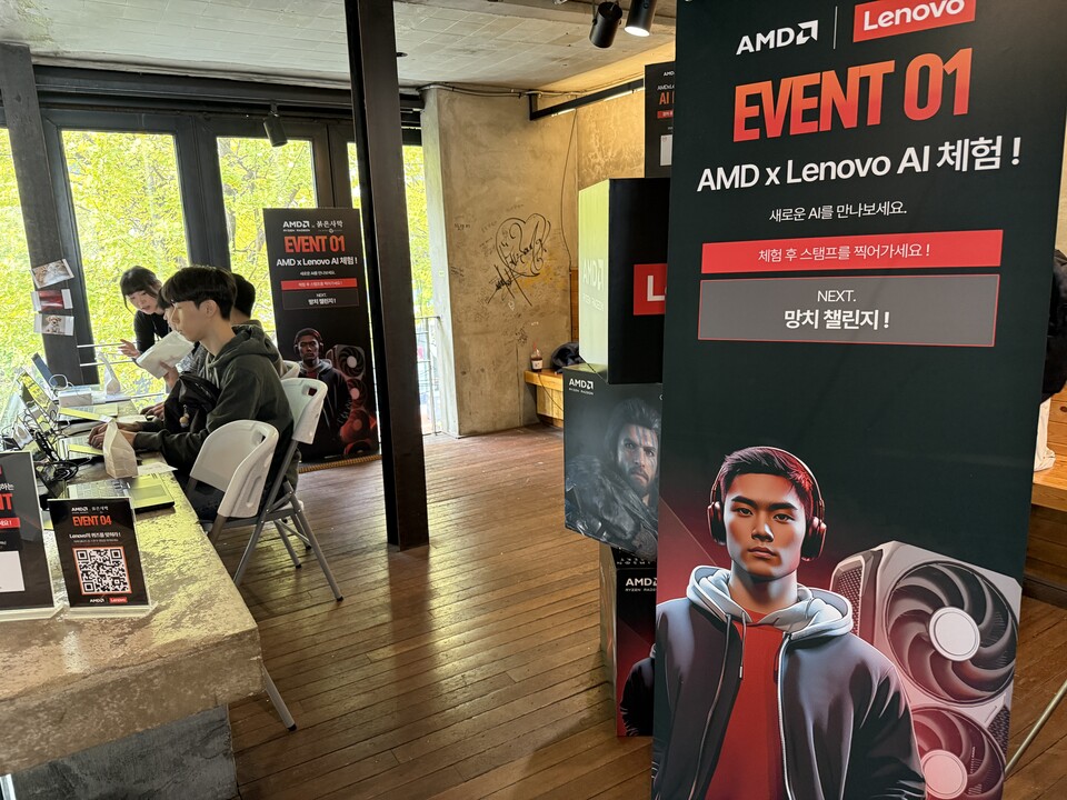 현장에서 AMD x 레노보의 AI 기술을 체험하는 공간도 마련돼 있다. / 사진=장민영 기자 