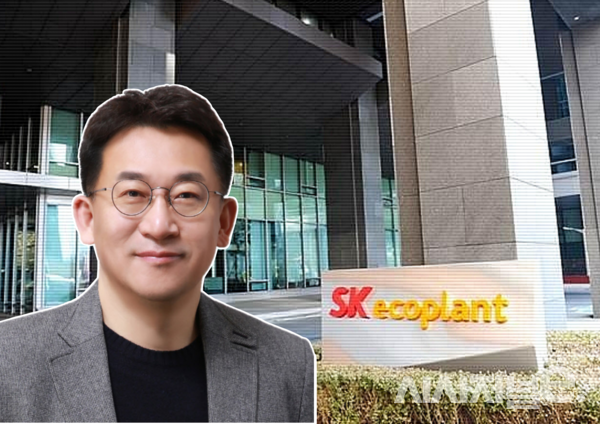 SK에코플랜트는 최근 김영식 SK하이닉스 양산총괄(CPO)을 신임 사장으로 선임했다. / 사진=시사저널e