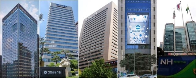 (왼쪽부터) KB·신한·하나·우리·NH농협금융지주 서울 본사. / 사진=각 사