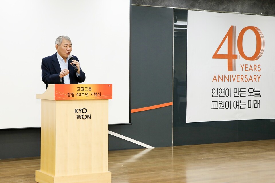 장평순 교원그룹 회장이 창립 40주년 기념식에서 축사를 하고 있다. / 사진=교원