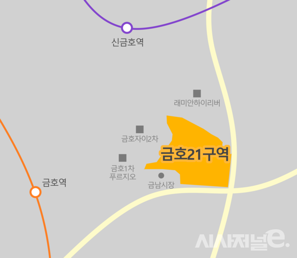 금호21구역 위치도. / 그래픽=시사저널e