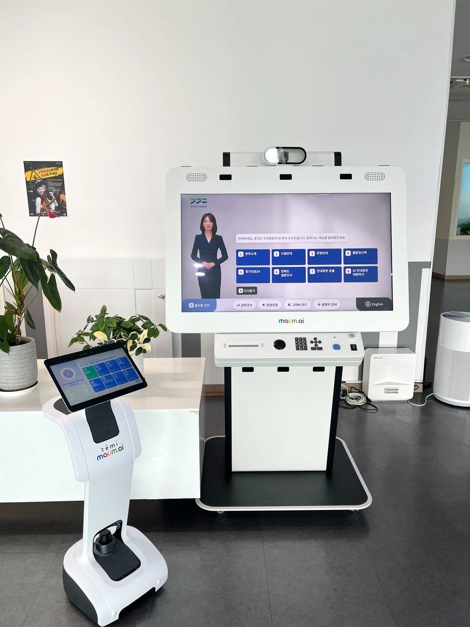 DX브리핑] 한컴, AI 인력 확보 나서며 자사주 매입 < 인공지능 < IT테크 < 기사본문 - 시사저널e