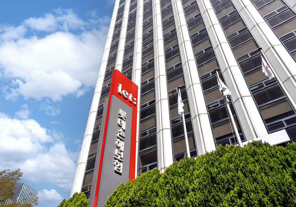 서울 세종대로 롯데손해보험 본사 / 사진=롯데손해보험