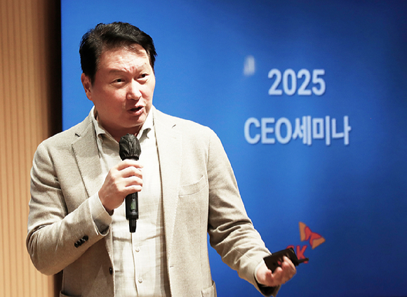 최태원 SK그룹 회장이 8일 경기 이천 SKMS연구소에서 열린 '2025 CEO 세미나'에서 발언하고 있다. / 사진=SK.