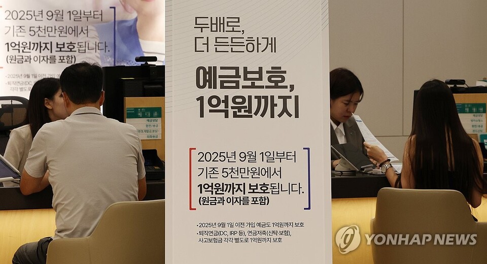 / 사진=연합뉴스