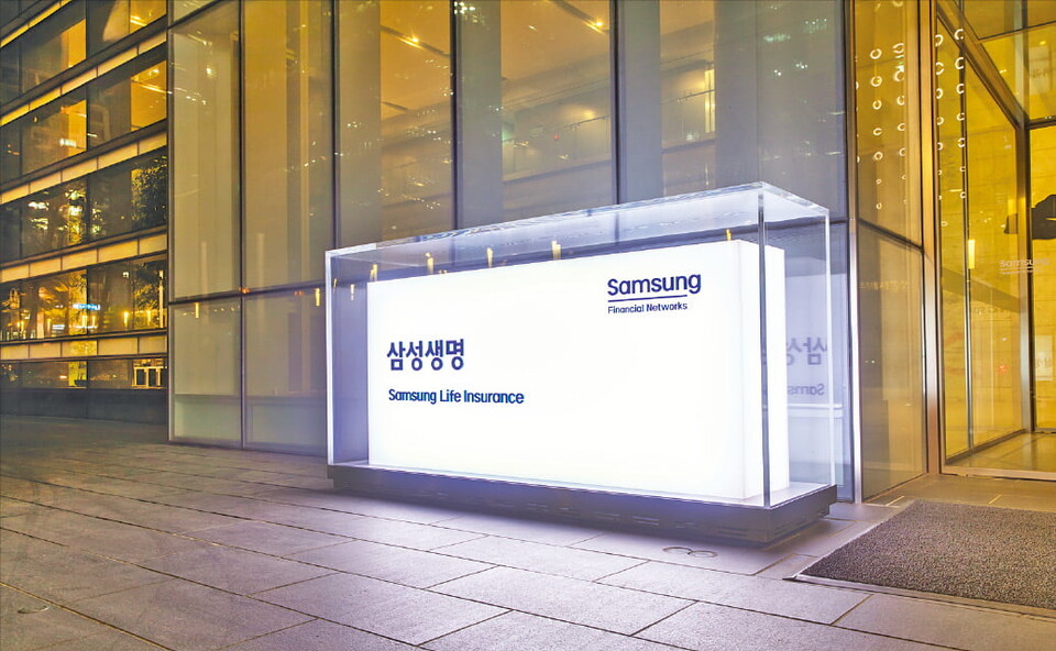 서울 강남 삼성생명 본점 / 사진=삼성생명