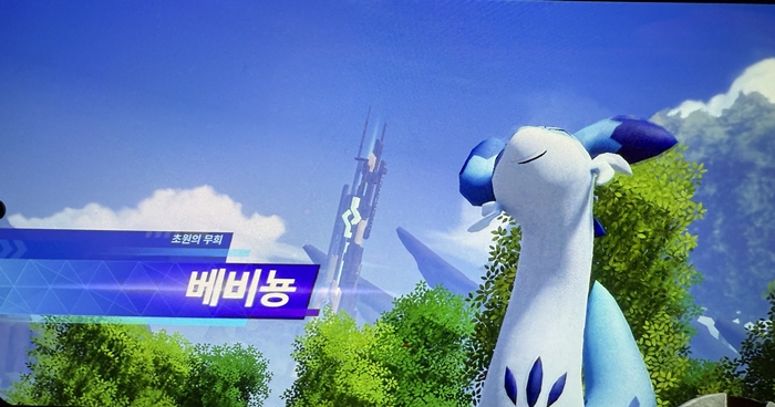 시연 대에서 봤던 '팰' 베비뇽을 게임에서 사냥, 포획해 성장할 수 있다. / 사진=장민영 기자 