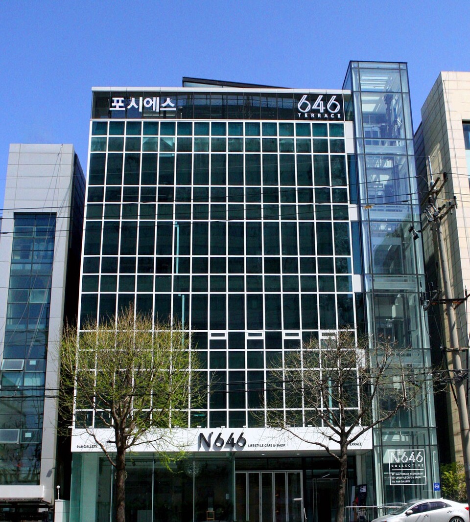 포시에스 논현동 사옥 / 사진 = 포시에스