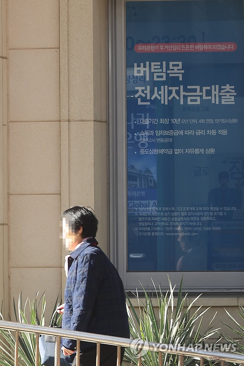 주담대 금리 상단 6%대 진입···연말까지 상승세 이어진다 < 은행 < 금융 < 기사본문 - 시사저널e