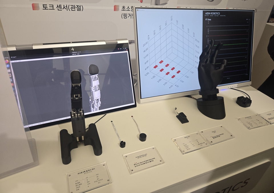 에이딘로보틱스의 로봇 감각 센서 / 사진=고명훈 기자