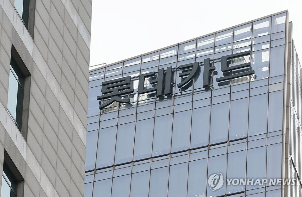 롯데카드 전경. / 사진=연합뉴스