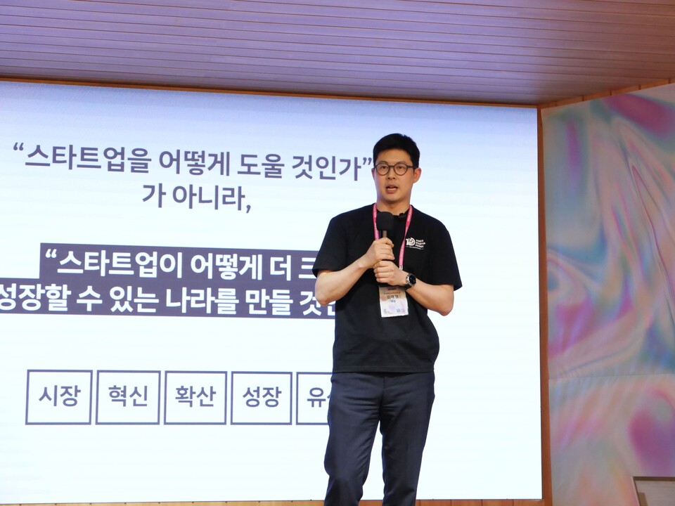 코스포 출범 10ㅈ년 기념 미디어데이에서 발언하고 있는 김재원 의장. / 사진=코스포
