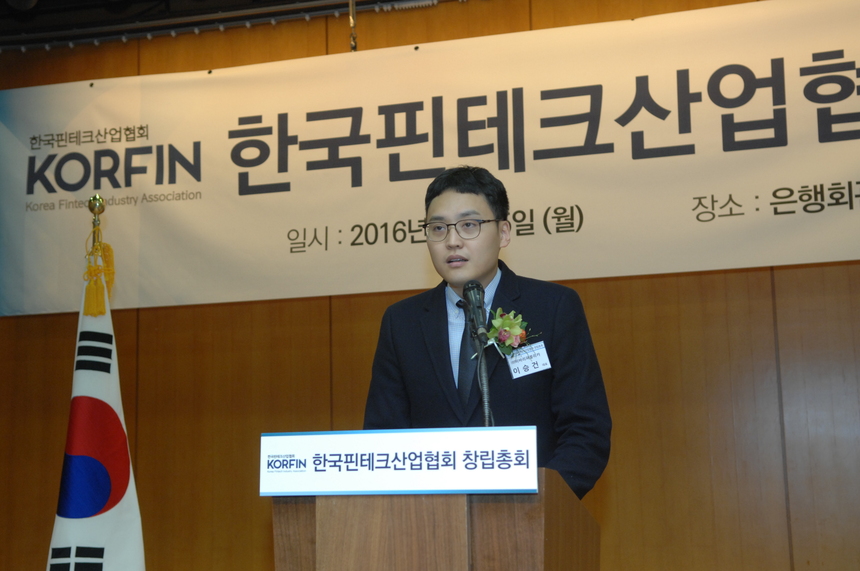한국핀테크산업협회 공식 출범 산업생태계 구축 총력 < IT < 기업 < 기사본문 - 시사저널e 한국핀테크산업협회 공식 출범 산업생태계 구축... 
