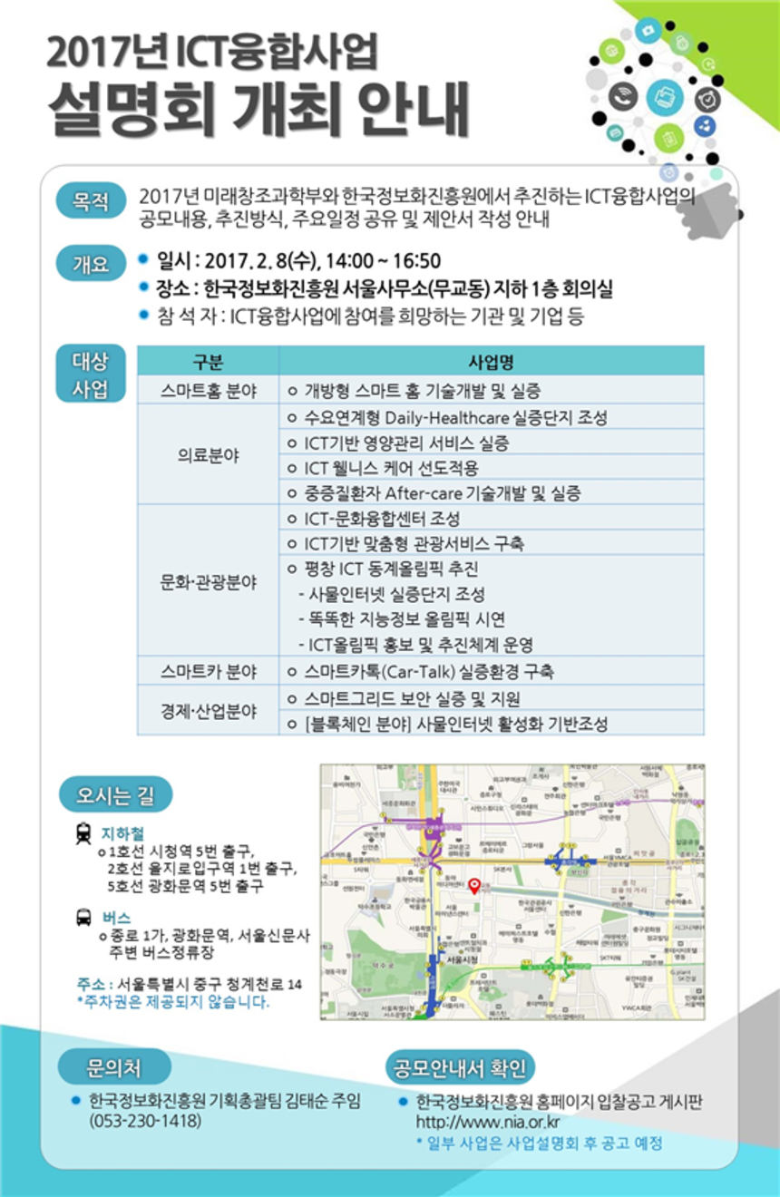 블록체인, 국내 금융 보안 지킴이 될까 < IT테크 < 기사본문 - 시사저널e