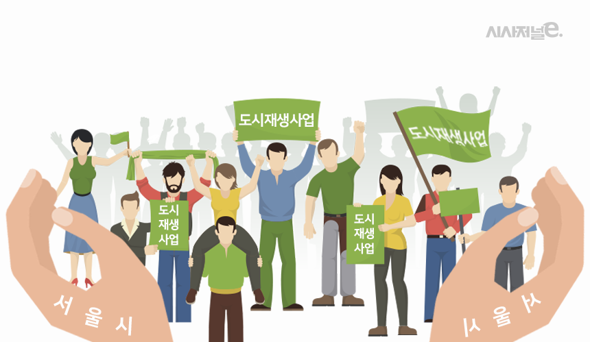서울시 다동‧무교동서 소규모 도시재생사업 추진 < 부동산정책 < 부동산 < 기사본문 - 시사저널e 서울시 다동‧무교동서 소규모 도시재생사업... 