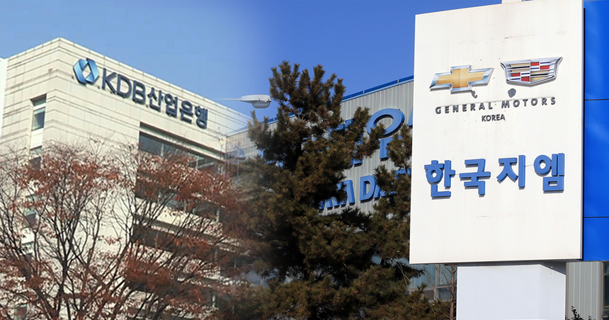 GM, 7000억 차입금 회수 일단 보류 < 자동차 < 기업 < 기사본문 - 시사저널e GM, 7000억 차입금 회수 일단 보류 - 시사저널e