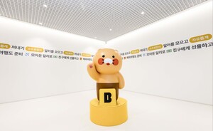 카카오뱅크, 환전·출금 수수료 면제 '달러박스' 출시··· 카카오뱅크, 환전·출금 수수료 면제 '달러박스' 출시···