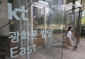 KT, 만년적자 싱가포르 자회사 '엡실론' 경영쇄신 추진 - 뉴스 썸네일 이미지