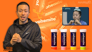 [루키스타트업] '신유빈 에너지젤', 요헤미티 "올림픽 노출, 오래된 꿈" - 뉴스 썸네일 이미지