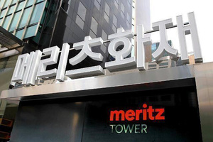 메리츠화재, MG손보 인수전 진짜 참여할까 - 뉴스 썸네일 이미지
