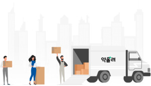 약국 반품 보상 플랫폼 '약올려'...'상생 생태계' 조성 총력 - 뉴스 썸네일 이미지