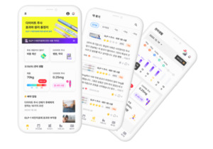 AI 기반 비만치료제 관리 '비비드헬스', 개인 맞춤형 시스템 고도화 집... - 뉴스 썸네일 이미지