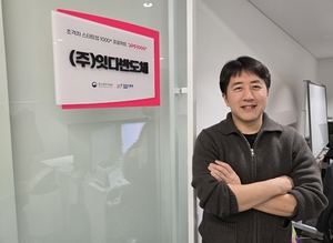 [인터뷰] "반도체 설계, 이젠 노코드로···올해 손익분기점 넘는다" - 뉴스 썸네일 이미지