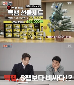 백종원 해명도 안 통해···더본코리아, 상장 후 내리막길 - 뉴스 썸네일 이미지