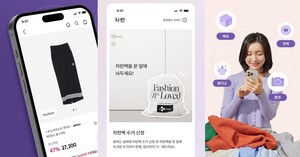 '중고 패션 표준' 정립 중인 패션 리커머스 '차란' - 뉴스 썸네일 이미지