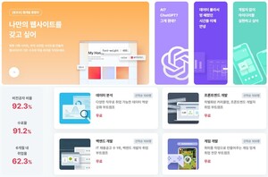 '팀스파르타', 교육 서비스 고도화... 'IT 연합체' 전략 강화 - 뉴스 썸네일 이미지