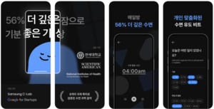 AI 슬립테크 시장 혁신 중인 '무니스'...80만 돌파, 성장 가속화 - 뉴스 썸네일 이미지