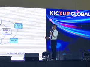 중견·스타트업, 글로벌 오픈 이노베이션 시너지 전략은 - 뉴스 썸네일 이미지