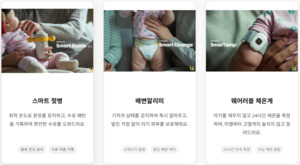 힐링 넘어 습관까지...'웰니스 전쟁' 한복판 선 스타트업 - 뉴스 썸네일 이미지