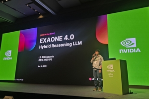 LG AI연구원 "차세대 '엑사원' 개발도 엔비디아와 협업 지속" - 뉴스 썸네일 이미지
