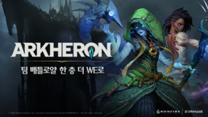 완성작 대신 데모부터···K-게임 성공 공식 된 '글로벌 검증' - 뉴스 썸네일 이미지