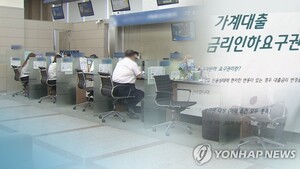 AI가 대신 금리인하요구···"연 1680억 이자 추가 절감" - 뉴스 썸네일 이미지
