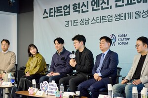 [현장] '제3 벤처붐' 키우려면···스타트업들 "지방정부 역할 절실" - 뉴스 썸네일 이미지