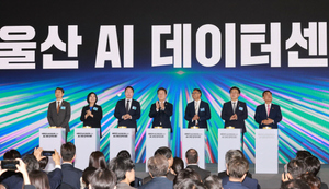 정치권도 합의했는데···AI데이터센터 특별법, 부처 간 이견에 '진통'