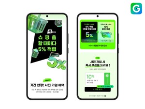 지마켓 역직구로 반등 시동···알리 의존 딜레마 넘을까 - 뉴스 썸네일 이미지