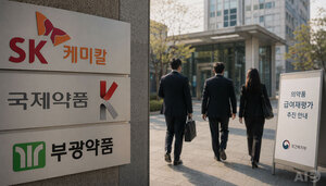 SK·국제·부광, 올해 급여재평가 우려···"시간 부족, 약가인하 중복... - 뉴스 썸네일 이미지