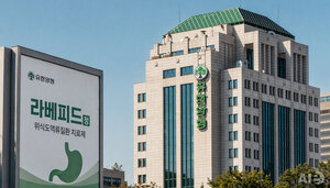 유한양행, 내달 '라베피드정' 출시···복합제로 위산억제제 시장 공략 - 뉴스 썸네일 이미지