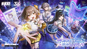 서브컬처 잇따른 폐업인데···시프트업 '니케' IP 롱런 비결은 - 뉴스 썸네일 이미지