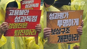 카카오 파업 숨은 배경으로 떠오른 'AI 전략 혼선'