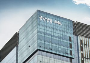 동양생명 매각 국제중재 후폭풍···유안타證 1300억 소송 패소 - 뉴스 썸네일 이미지