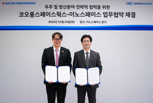 선제 투자는 통했다···이규호, 다음 과제는 코오롱스페이스웍스 '적... - 뉴스 썸네일 이미지