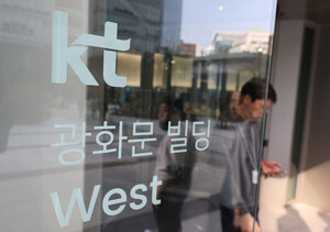 KT '무선 가입자 순증'의 착시···상반기 '번호이동' 유입 꼴찌 - 뉴스 썸네일 이미지