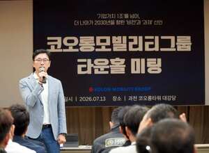 오토허브셀카 인수 D-1···코오롱모빌리티 중고차 승부수 통할까 - 뉴스 썸네일 이미지