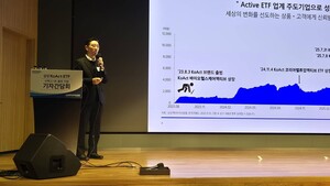 KoAct 출범 3년, 순자산 19배 급등···액티브 ETF 판도 변화에 '촉각' - 뉴스 썸네일 이미지