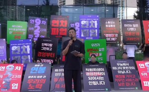 교섭 공백 두 달째···네이버제트 노조 120명, 이해진·김창욱에 책임... - 뉴스 썸네일 이미지